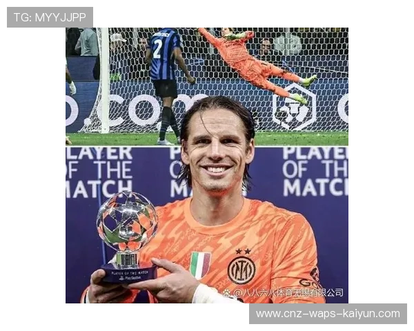 国际米兰列出夏窗三大目标，全部为欧洲一线主力